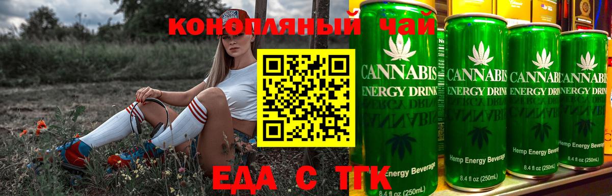 Метамфетамин  Канабис  Кохма  Cocaine  Вход с VPN  Как найти закладки?  Мефедрон   ГАШ  ЭКСТАЗИ 
