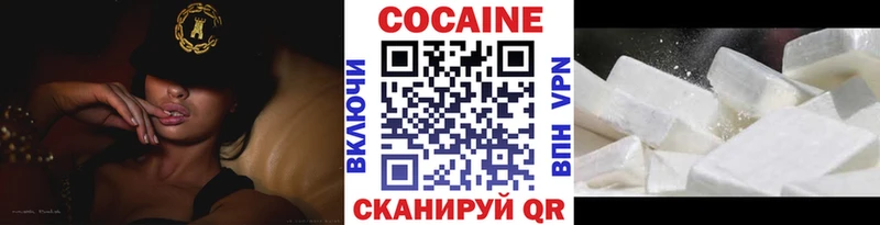это как зайти  Кохма  КОКАИН 98% 