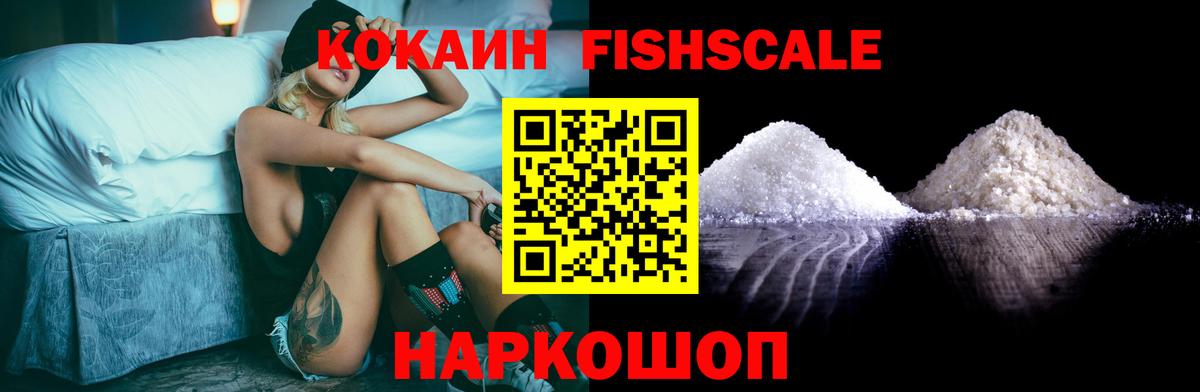 дарнет шоп  Вход с VPN  Кохма  КОКАИН VHQ  Кокаин 99% 