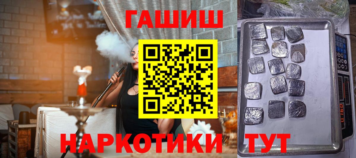 Гашиш hashish Кохма