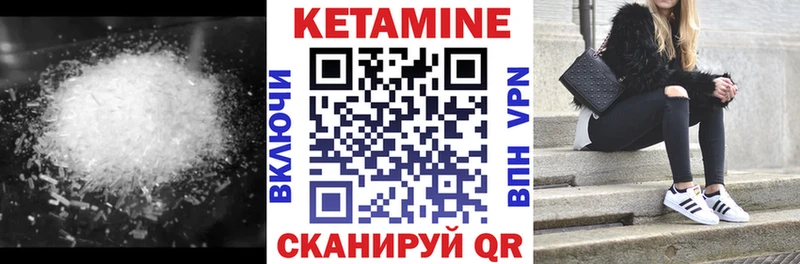 площадка как зайти MEGA Кохма Кетамин VHQ