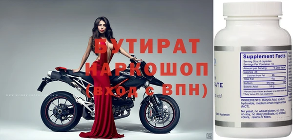 наркотики Абаза