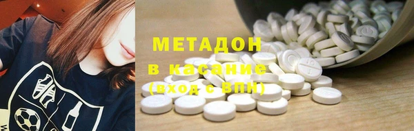 наркотики Абаза