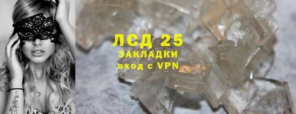 таблы Абдулино