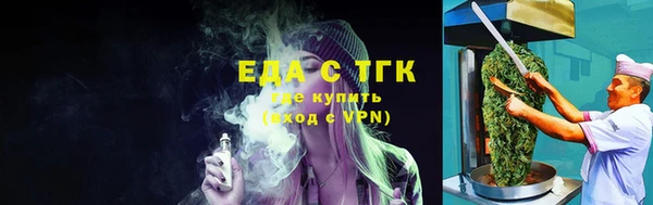 наркотики Абаза