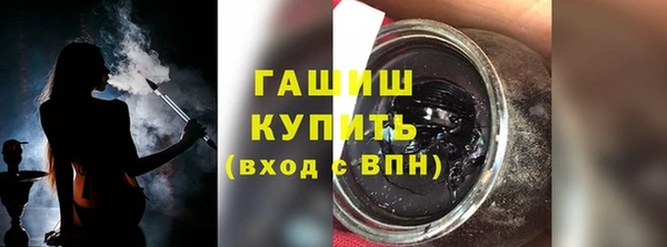 таблы Абдулино