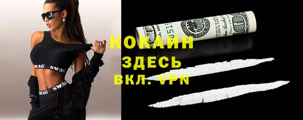 альфа пвп Семилуки