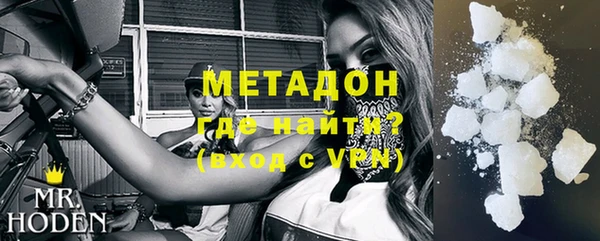 наркотики Абаза