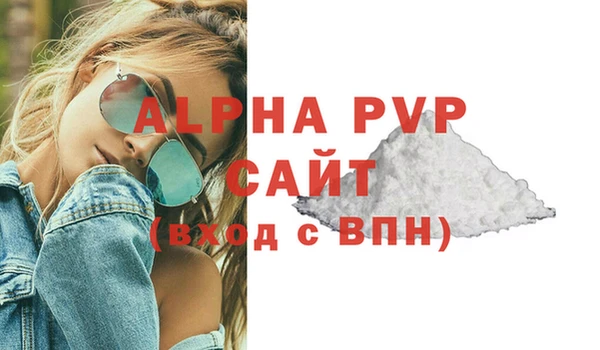 гидра Алексеевка