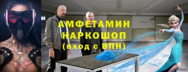 таблы Абдулино
