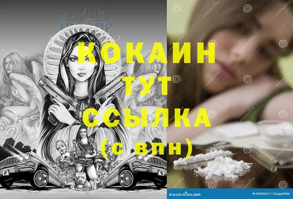 таблы Абдулино