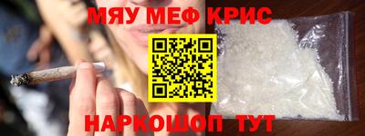 гидра Краснодар