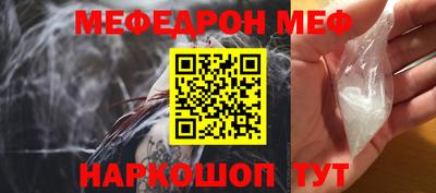 бутик Краснокаменск