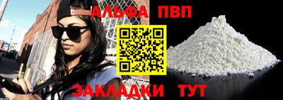 спиды Краснознаменск