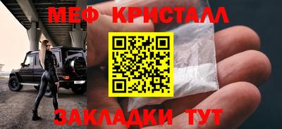 мефедрон мука Кунгур