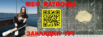 бутик Краснокаменск