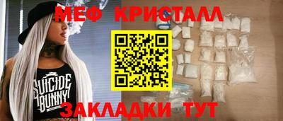 бутик Краснокаменск