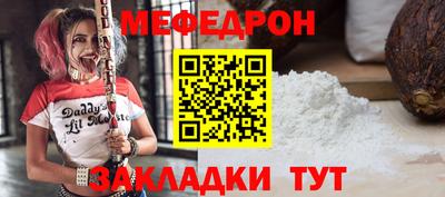 бутик Краснокаменск