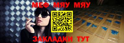 спиды Краснознаменск