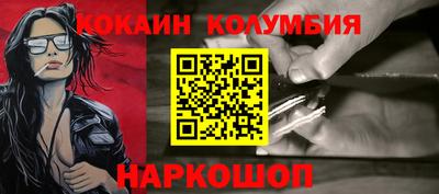 спиды Краснознаменск