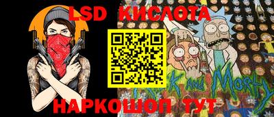 бутик Краснокаменск