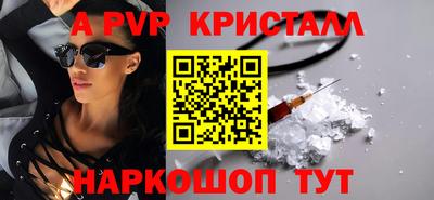 спиды Краснознаменск