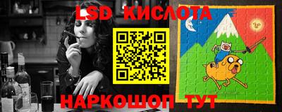 бутик Краснокаменск