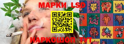 бутик Краснокаменск