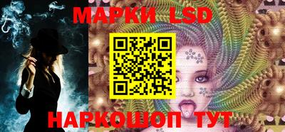 гидра Краснодар