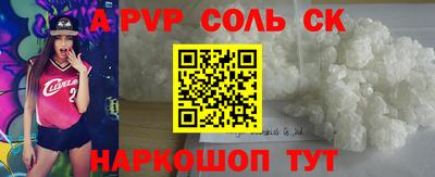 гидра Краснодар