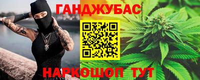спиды Краснознаменск