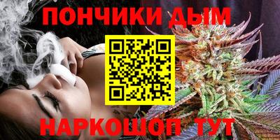 гидра Краснодар