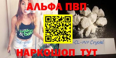 спиды Краснознаменск