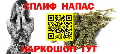 бутик Краснокаменск