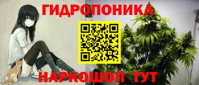 бутик Краснокаменск