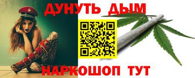 бутик Краснокаменск