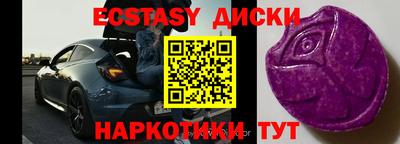 гидра Краснодар