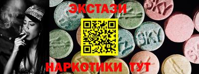 спиды Краснознаменск