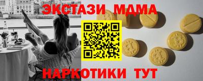 бутик Краснокаменск
