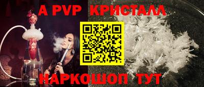 спиды Краснознаменск