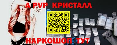 гидра Краснодар