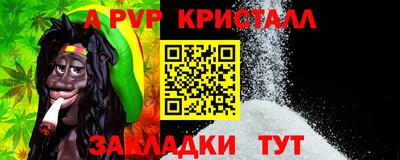 бутик Краснокаменск