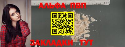 спиды Краснознаменск