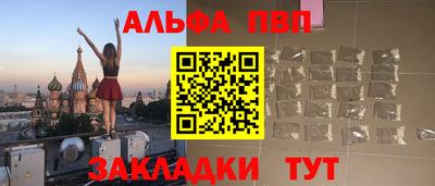 бутик Краснокаменск