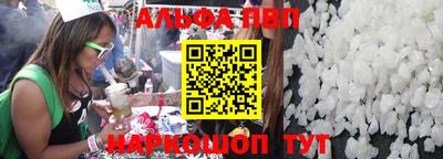 гидра Краснодар
