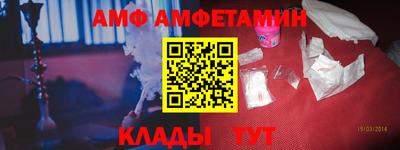 гидра Краснодар
