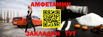 гидра Краснодар
