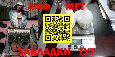 гидра Краснодар