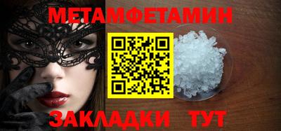 бутик Краснокаменск