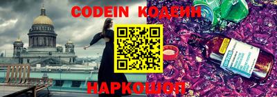 спиды Краснознаменск
